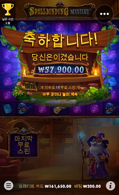 온라인슬롯 소액러