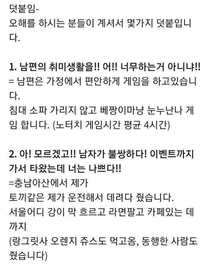 남편의 첩을 판매하려는 부인..
