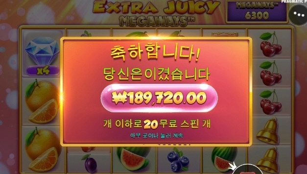 엑쥬메 좋고요 ㅎ