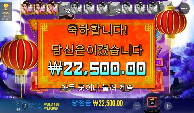 넘어가질못하네