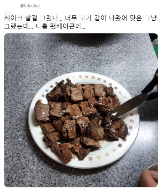 테크트리를 잘못 짠 두명의 연금술사