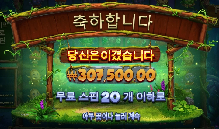 요즘 이게 대세라면서요?