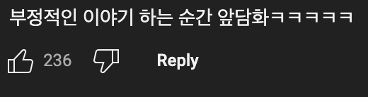 인방) 이찬혁:어? -> ???:나 스트레스 받는다고!!