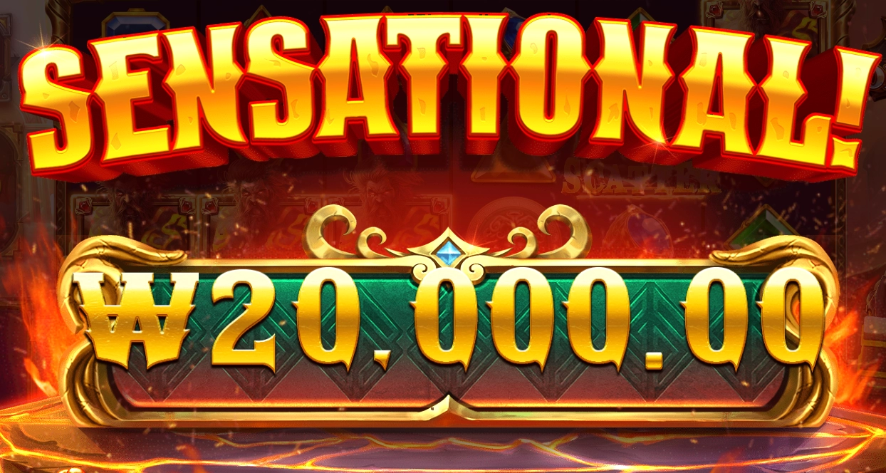 둘리의 신규슬롯 후기