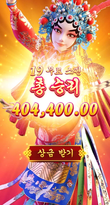 피지슬롯 여러개~