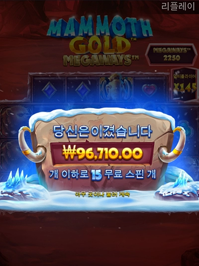 멀티만 쌓이고 걸리는게 없네