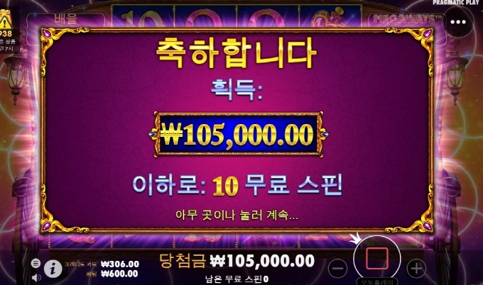 안주는놈은 계속 안줌