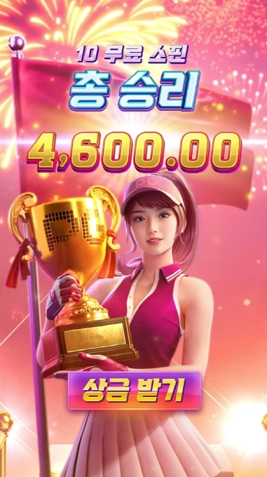 피지 뻥플 너무한다