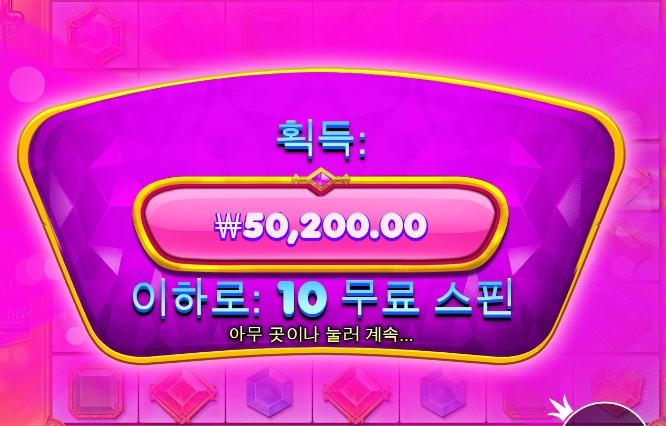 이번달은 뭘해도 안되네요