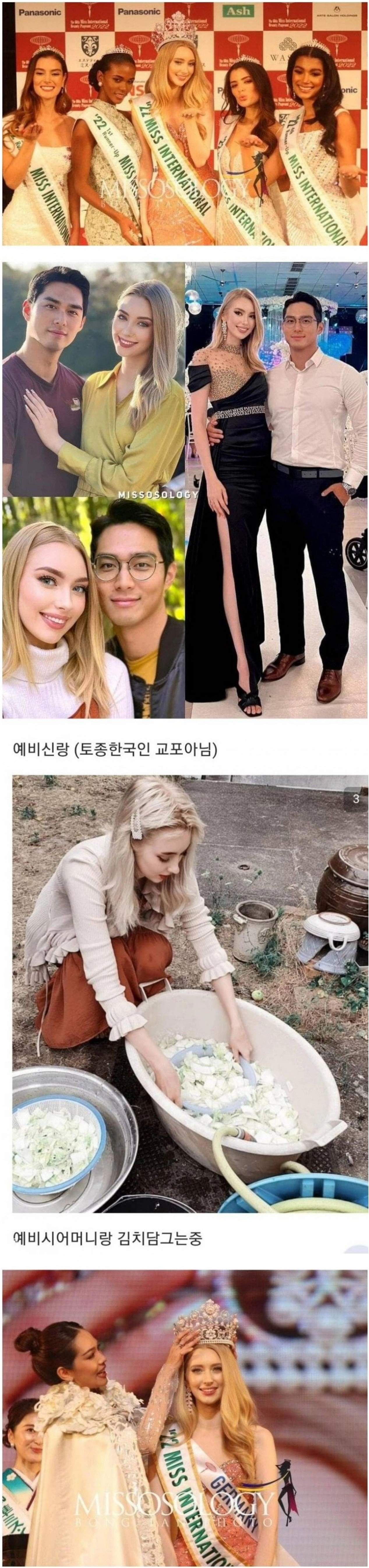 독일 미인대회 우승한 처자
