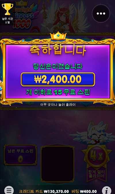 꽃뱀 조심하세요