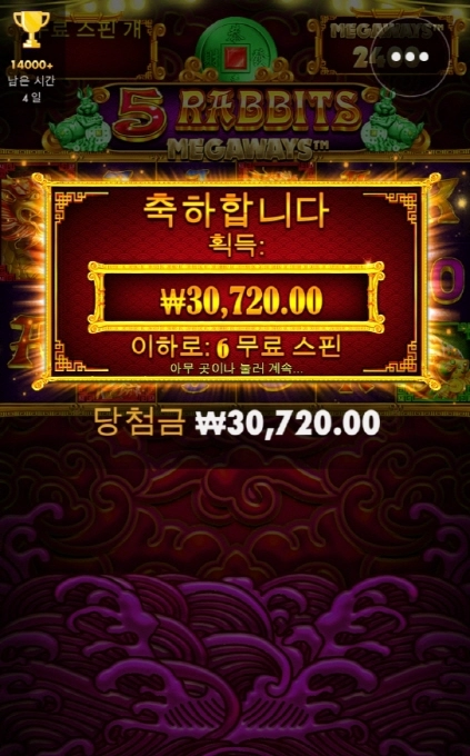 5레빗 진짜 너무하네