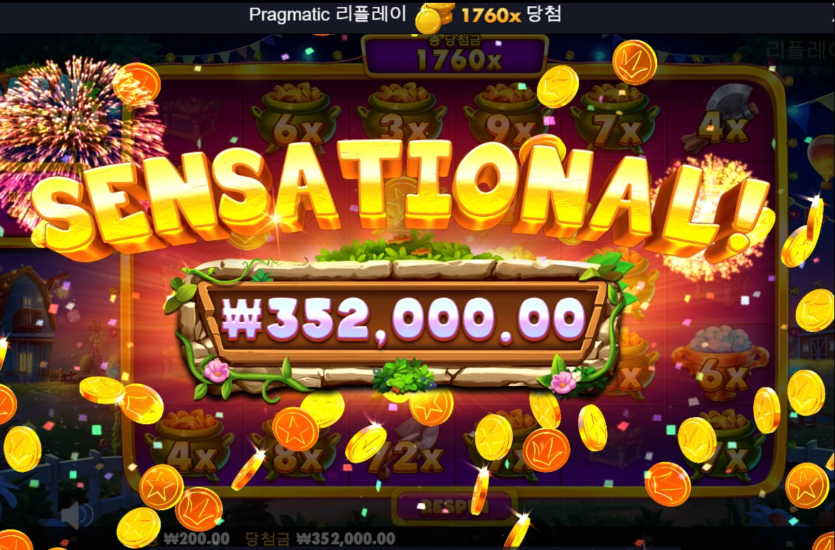 반페스티벌 후기