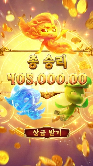 마지막에 터지네요 ㅅㅅ