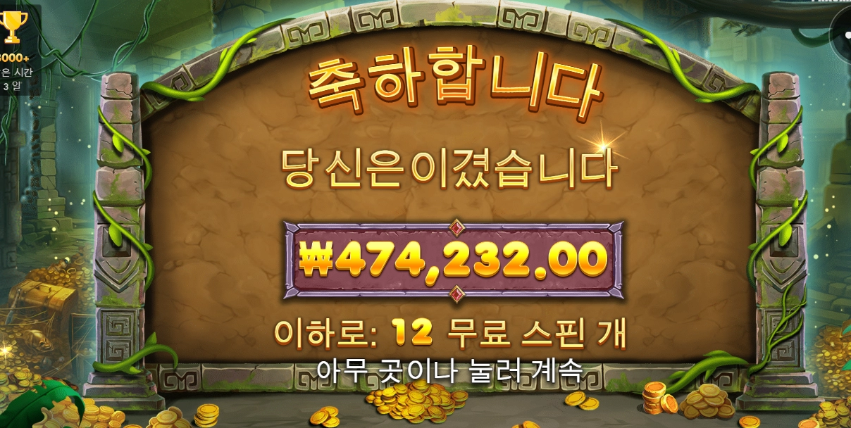 역시 월초는 잘나오네 ㅎ