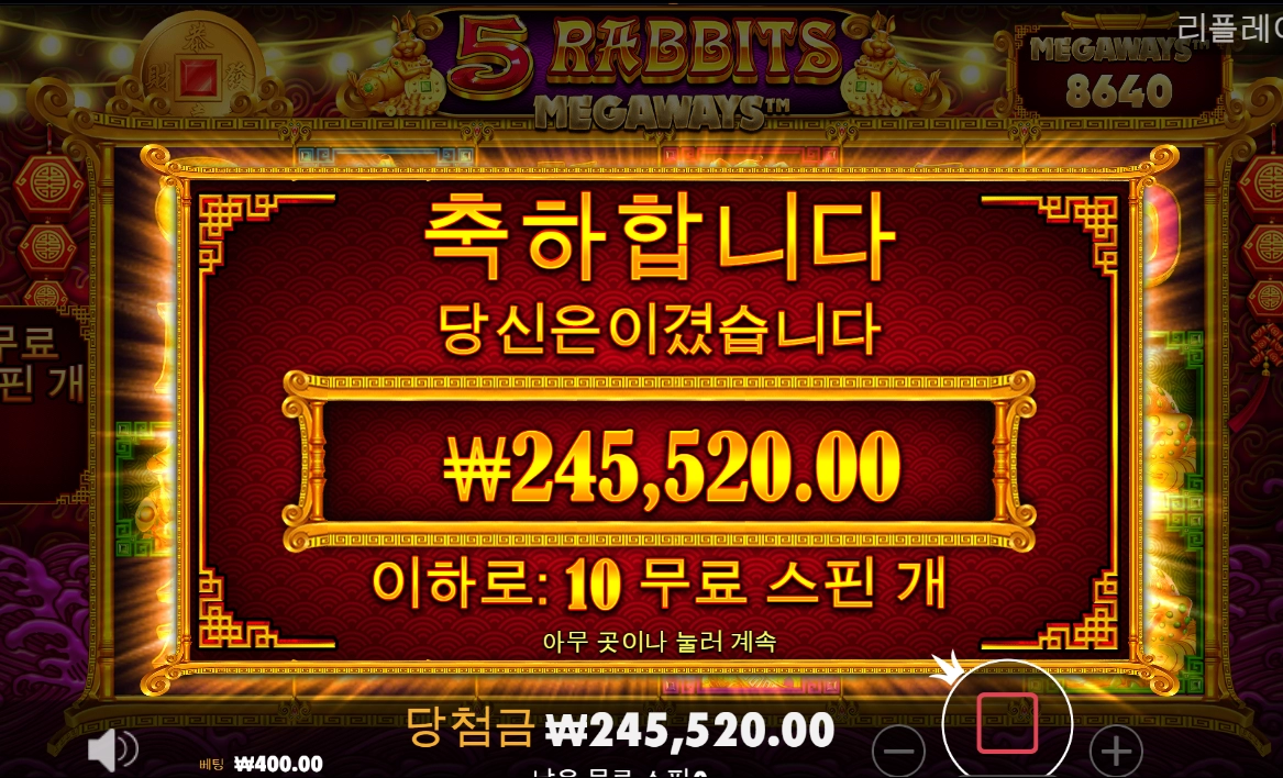 오늘은 이걸로 만족입니다