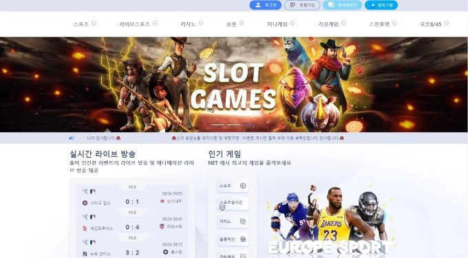 넷카지노(NETCASINO)먹튀 넷카지노(NETCASINO)먹튀사이트 넷카지노먹튀확정