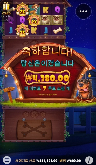 아오 진짜 개시키들 된장 바른다