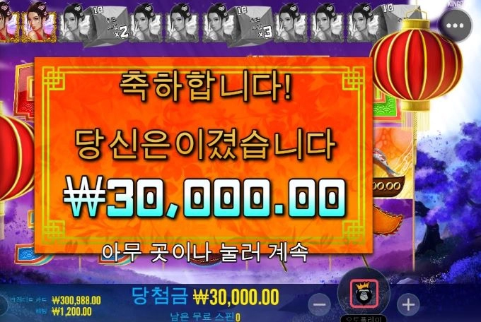 시작과동시에 프리