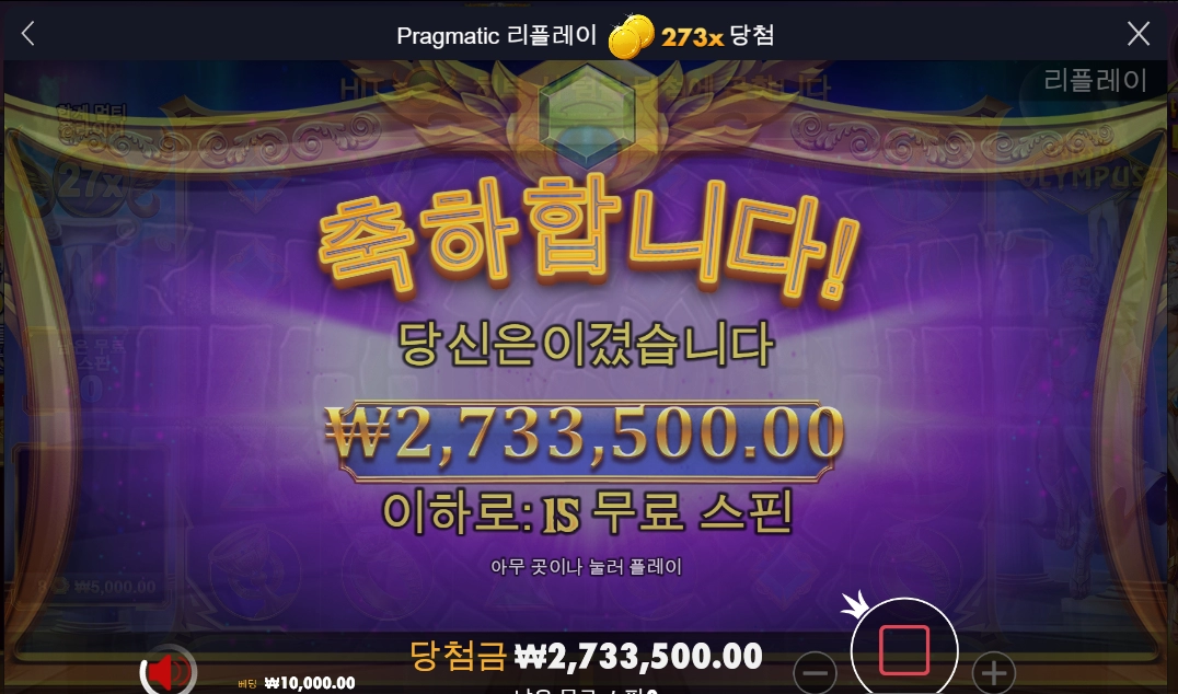 나에게도 이런 날이 오는구나~~