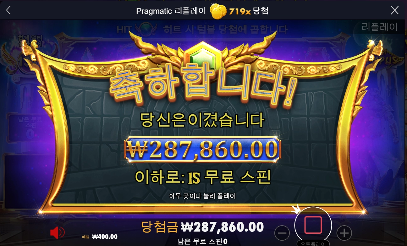 올림푸스 쉽지않다