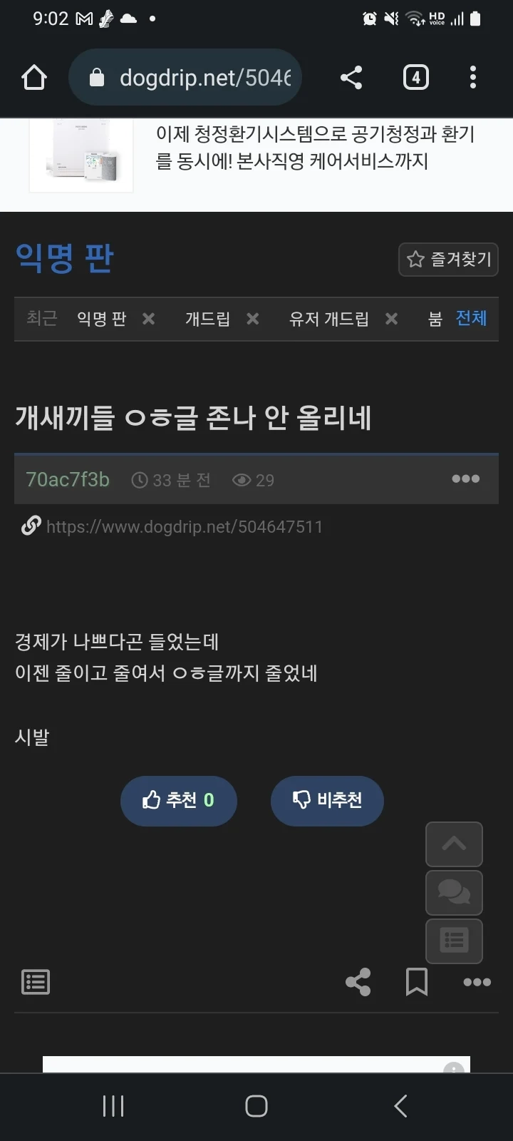 렉카들 좀 분발해라