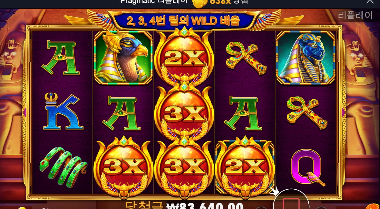 스카터 모양이?? 욕하는거냐??