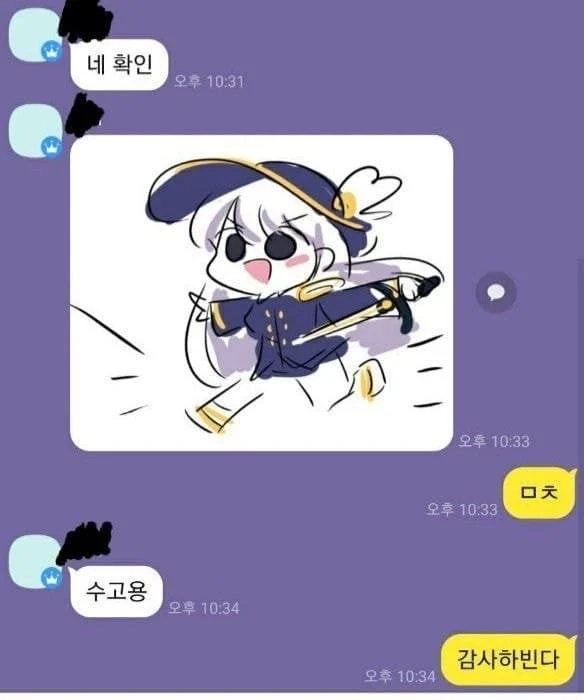 당근마켓 1000원 이하 커미션