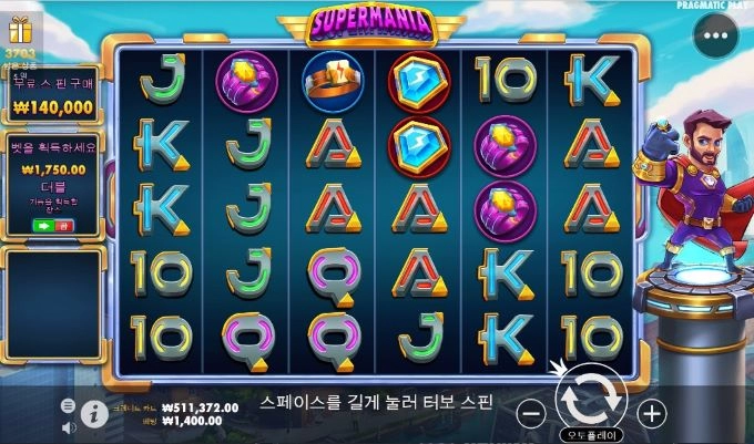 스핑크스 슬롯사이트 후기