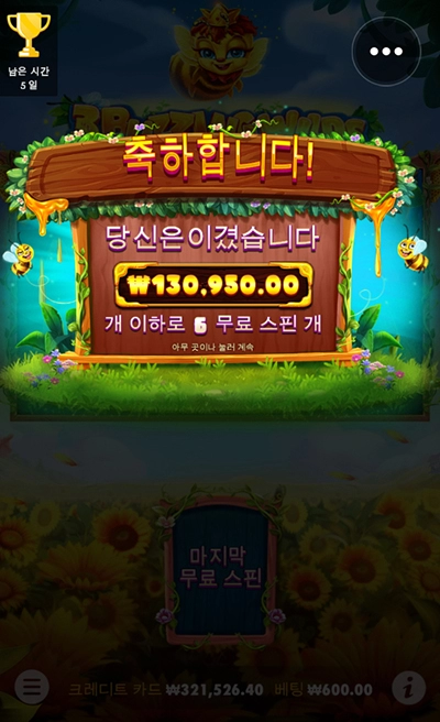 프라그마틱슬롯 후기