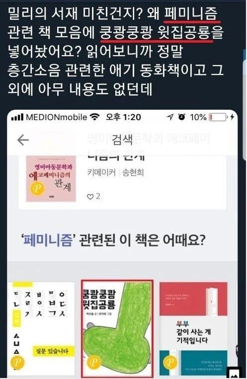 밀리의 서재의 센스