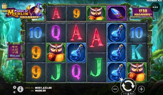 주말아침 소액도전