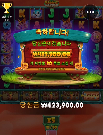 슬롯사이트 터보 후기