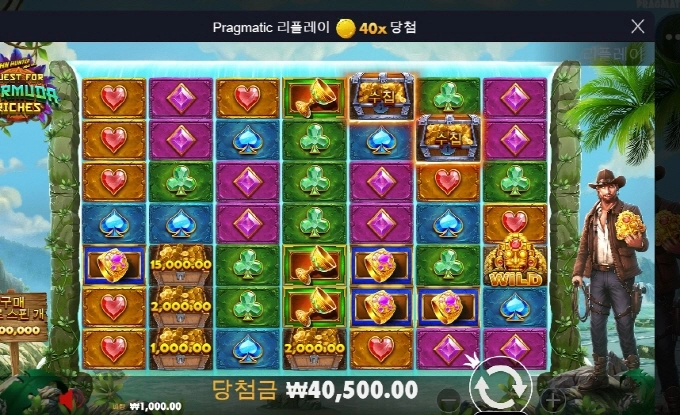 마지막 스핀도 안주는구나