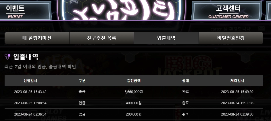 오늘 좀 되는 날이었네요 ㅋㅋ