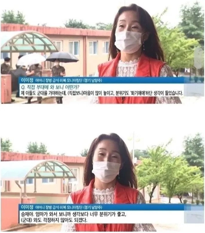 엄마 모니터링단