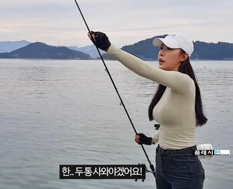 낚시 여성 유투버 앵쩡