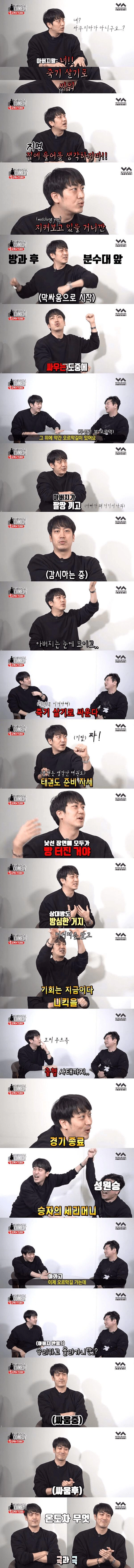 초딩때 인종차별 당했던 개그맨 싸움 썰