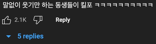 인방) 이찬혁:어? -> ???:나 스트레스 받는다고!!