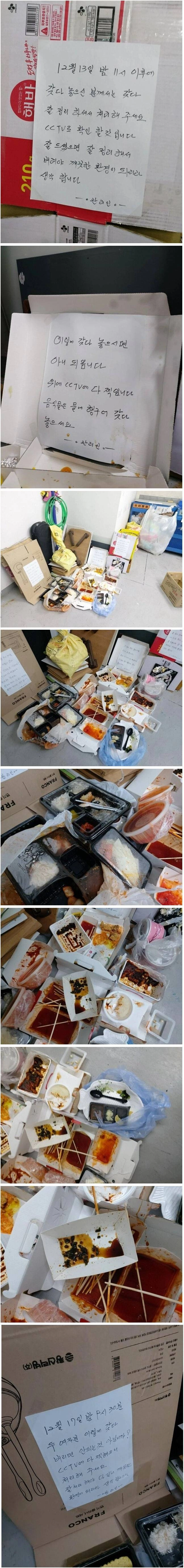 여자들 사는 오피스텔 특징