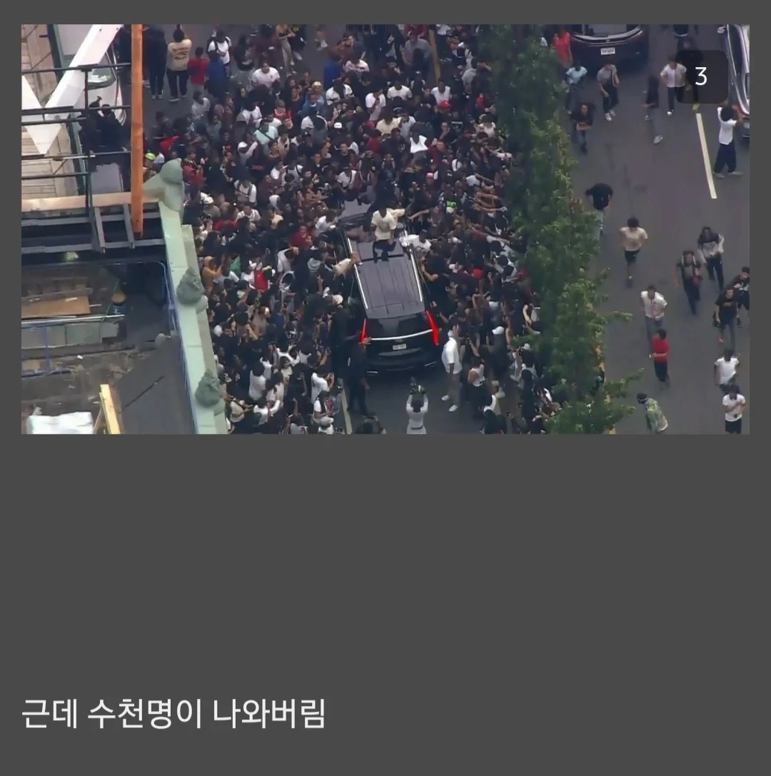 ㅇㅂ) 미국 1위 스트리머 근황