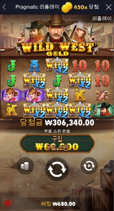 역시 웨골은 사랑입니다 450배 달달하게 먹었습니다