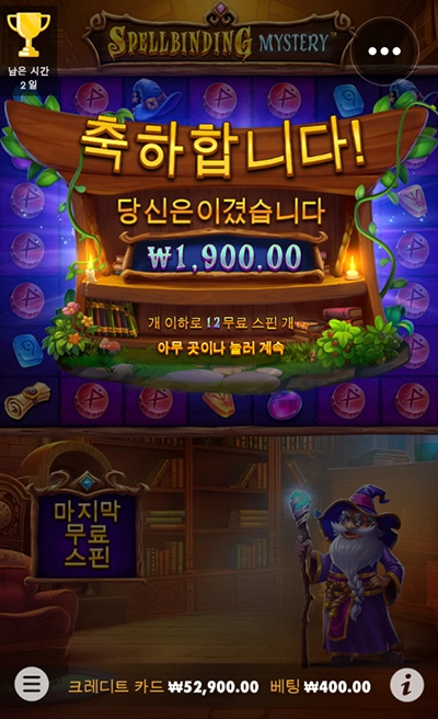 진짜 되는게 없네