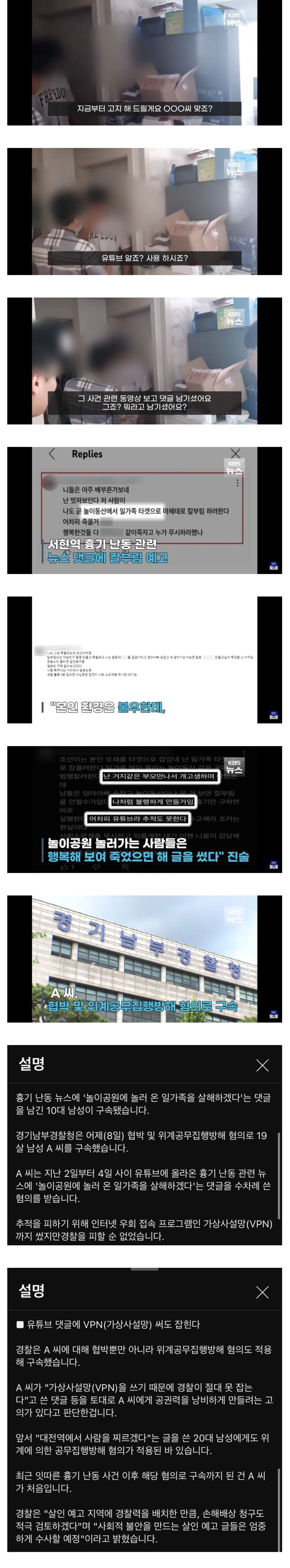 진자 ㅄ같은 놈들이 너무 많네요