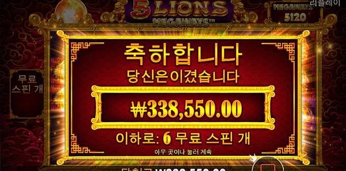 슬롯사이트 비투비 후기