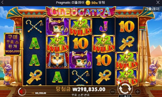 덴장 복수전 실패