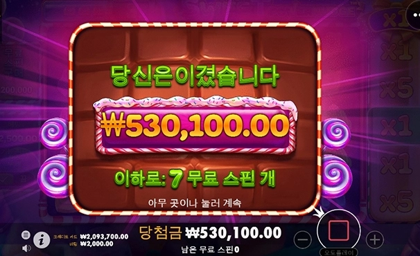 시마이 해야게따