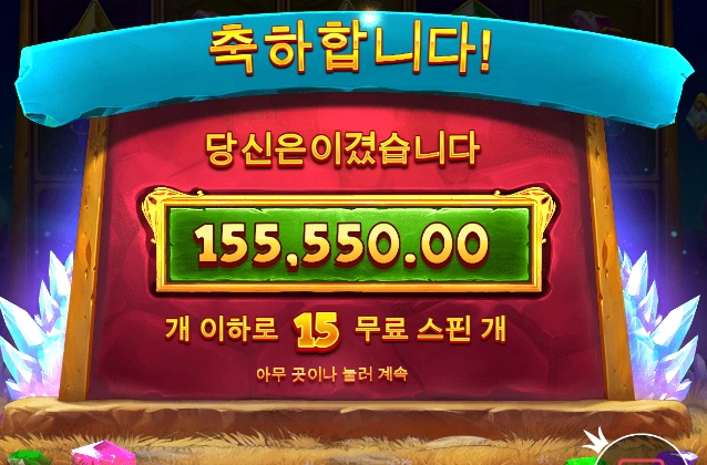 이따 피자 한판 시켜먹어야게따 ㅋㅋㅋ