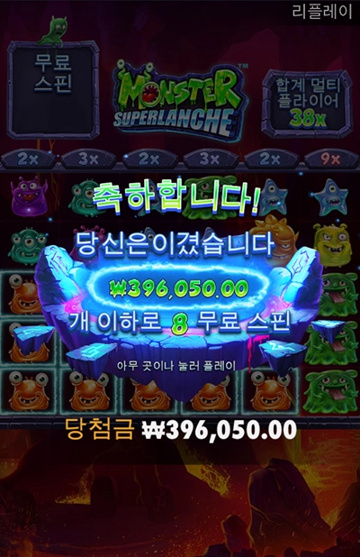 슬롯사이트 올림푸스 후기