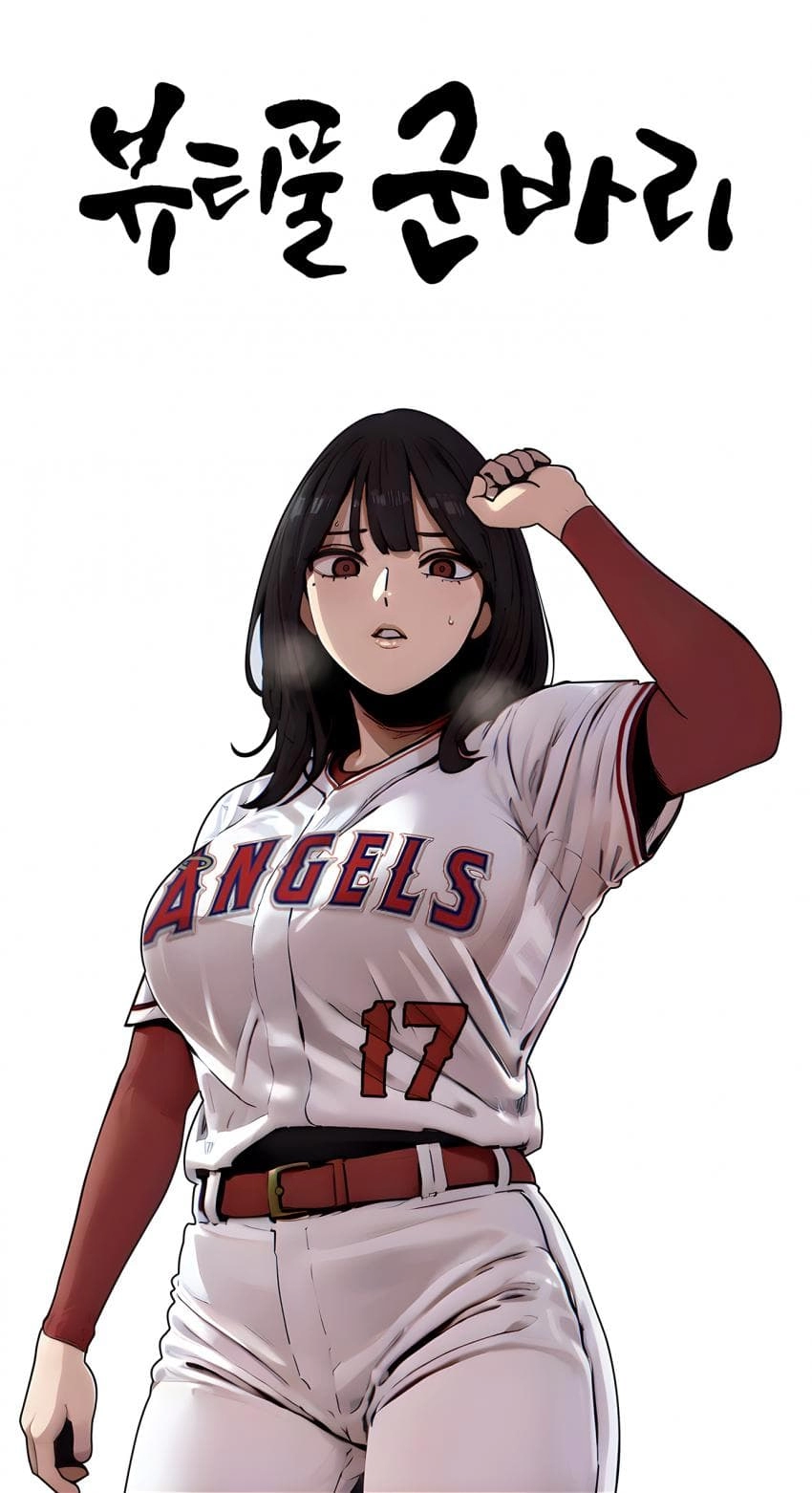 ㅆㄷㅇㅎ) 뷰티풀 군바리 ai 학습 근황